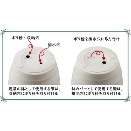 アトリエ ポット 30型 ホワイト