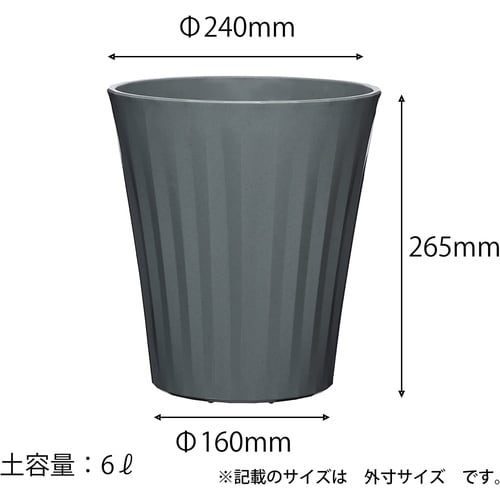 グロスポット 8号 ダークグレー