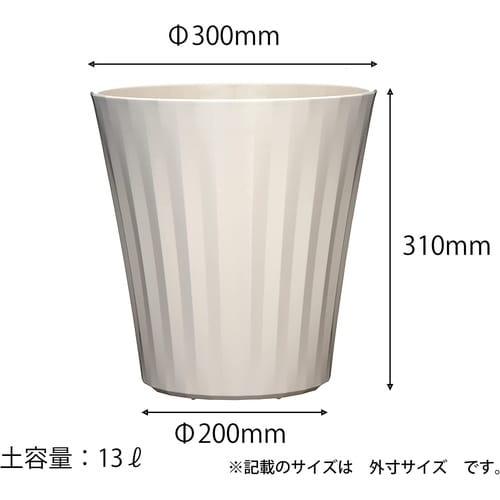 グロスポット 10号 ホワイト