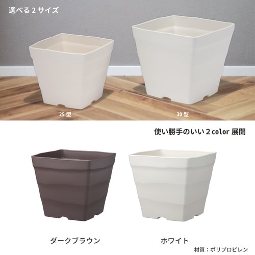 クラフトスクエア 30型 ホワイト