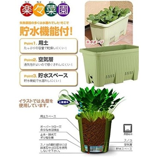 楽々菜園 深型 600 支柱用フレーム付 サラダG