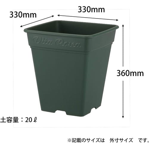 ロゼアスクエア 330型 グリーン