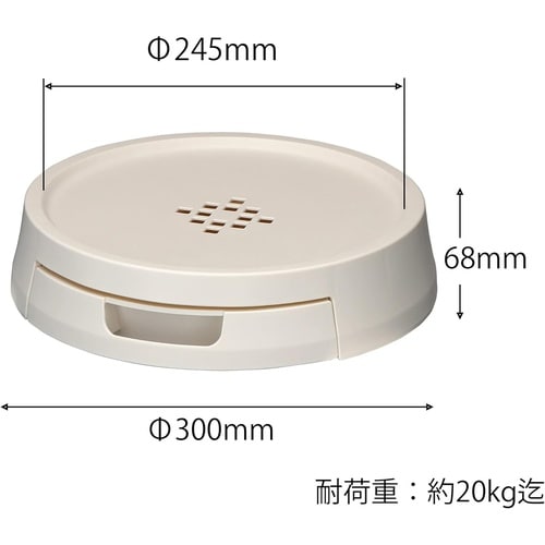 排水できる鉢受台 30型 ホワイト
