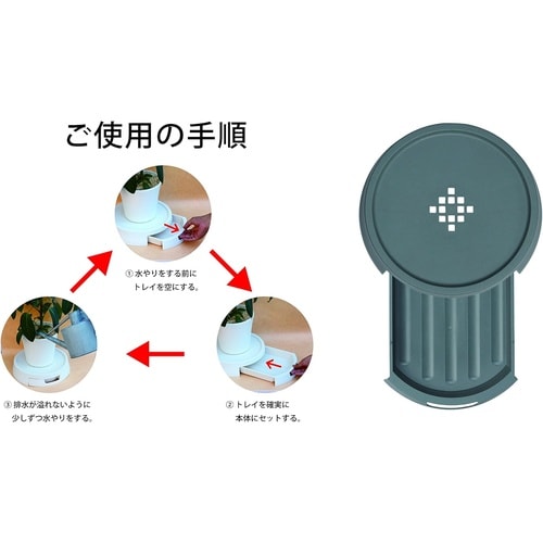排水できる鉢受台 30型 ダークグレー