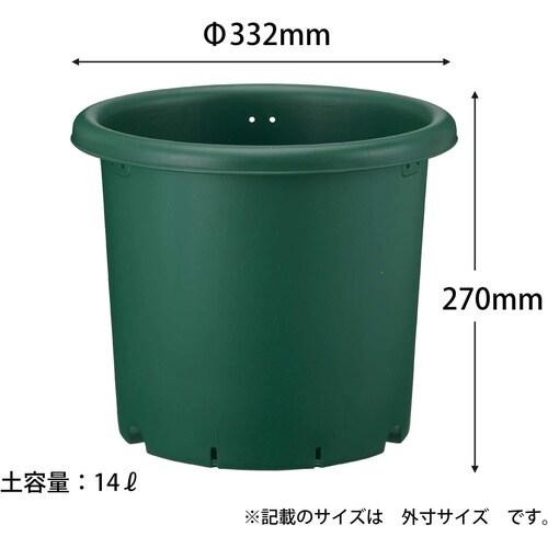 野菜鉢 33型 グリーン