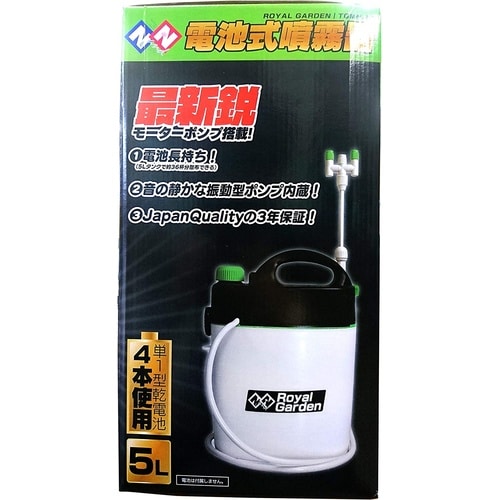 電池式噴霧器 二頭口 5L TGMN−5T