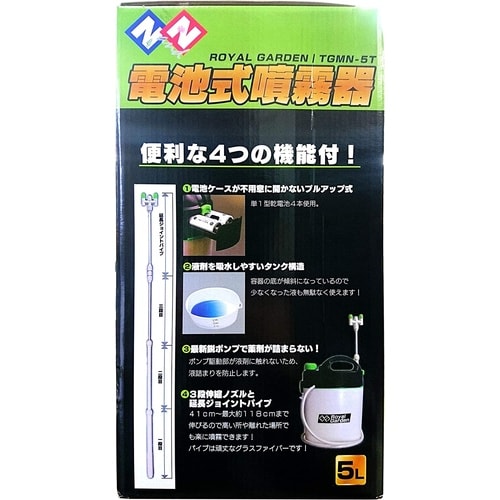電池式噴霧器 二頭口 5L TGMN−5T