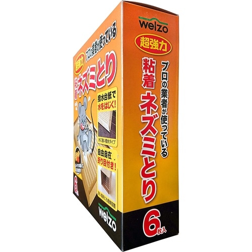 粘着ネズミとり 6枚