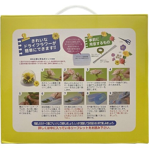 ドライフラワー用シリカゲル 3kg