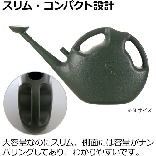 スラック ジョーロ 5L ダークグリーン