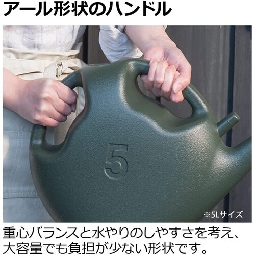 スラック ジョーロ 5L ダークグリーン