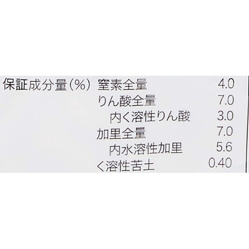青アジサイの肥料 500g