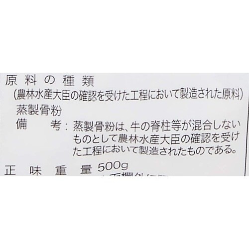 青アジサイの肥料 500g