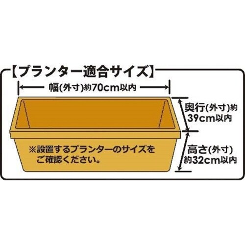 すっぽり虫よけカバー 大