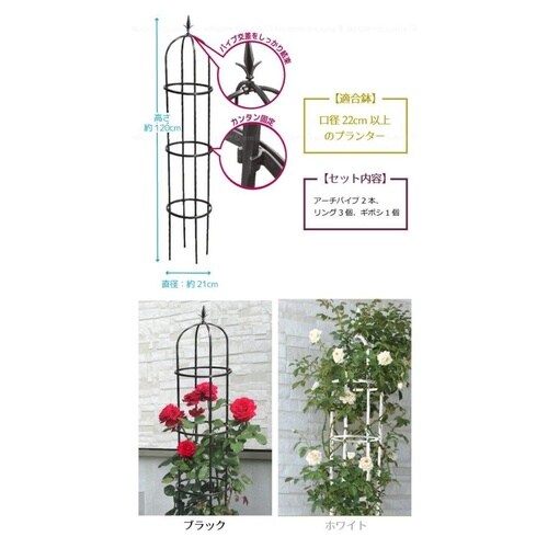 スモールオベリスク 120cm(径11mm)