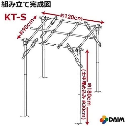 くだもの棚セット KT−S