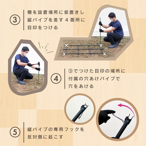 くだもの棚セット KT−M