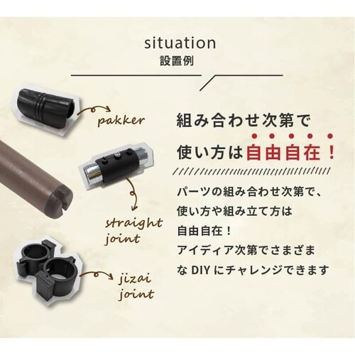 ガーデンアグリパイプ 33mmx1500mm