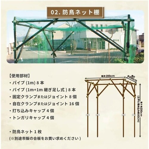 ガーデンアグリパイプ 33mmx1500mm
