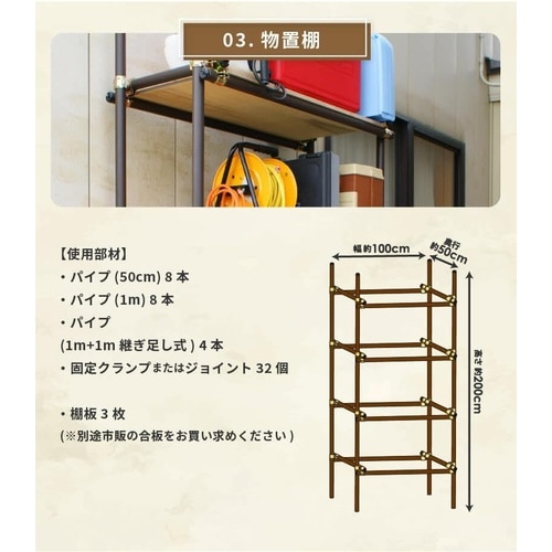 ガーデンアグリパイプ 33mmx1500mm