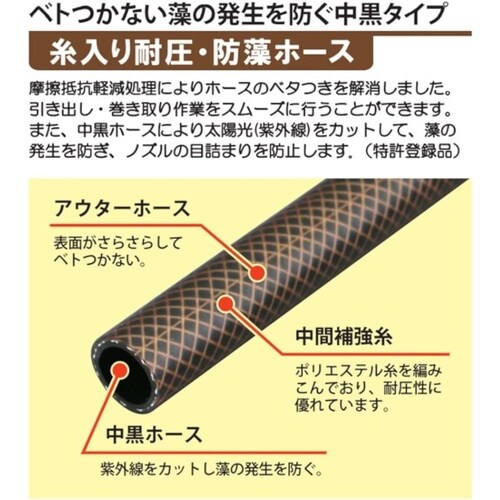 さらさら耐圧ブラウンホース 5mカット