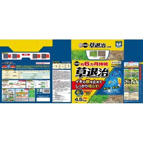 草退治E粒剤 4.5Kg