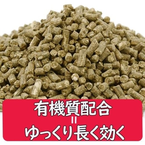 バラの肥料 1.8kg