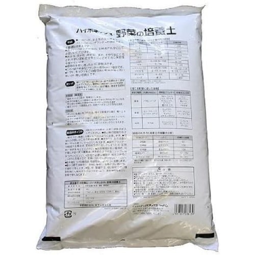 野菜の培養土 14L