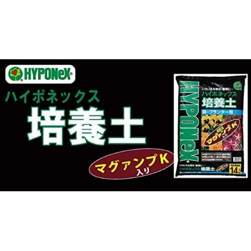 培養土 鉢・プランター用 14L