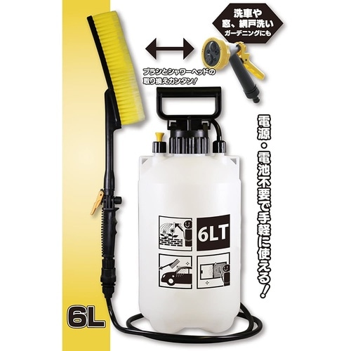 ポンプ式水圧クリーナー おそうじ当番 6L