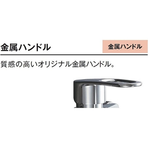 シングルレバーキッチン水栓 RSF−861