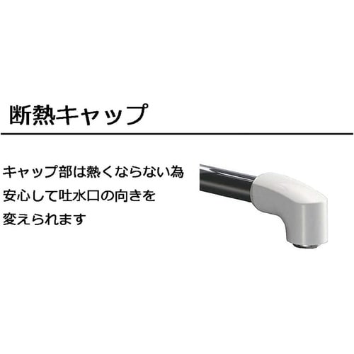 シングルレバーキッチン水栓 RSF−861