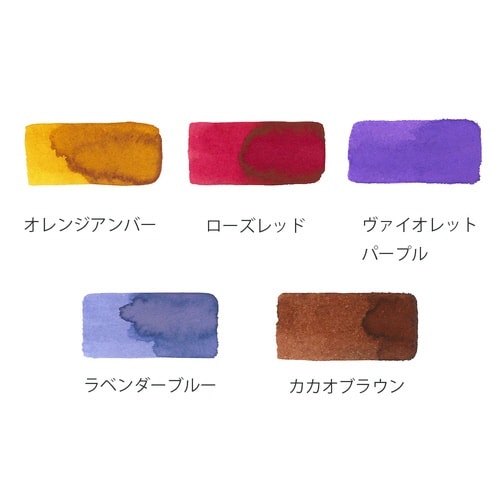 ミニインクコフレ 香りつ×2