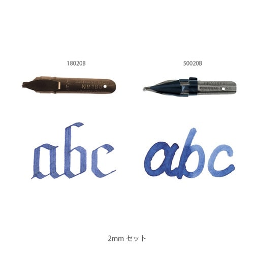 ヘキサゴナルホルダー&ニブセット 2m×3