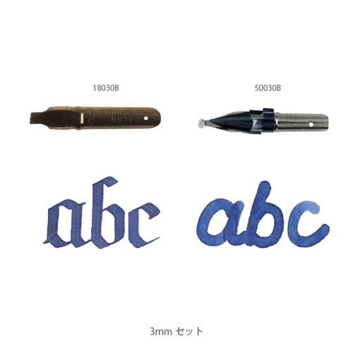 ヘキサゴナルホルダー&ニブセット 3m×3