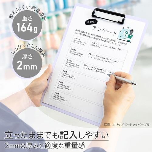 A4クリップボード ブルー×10