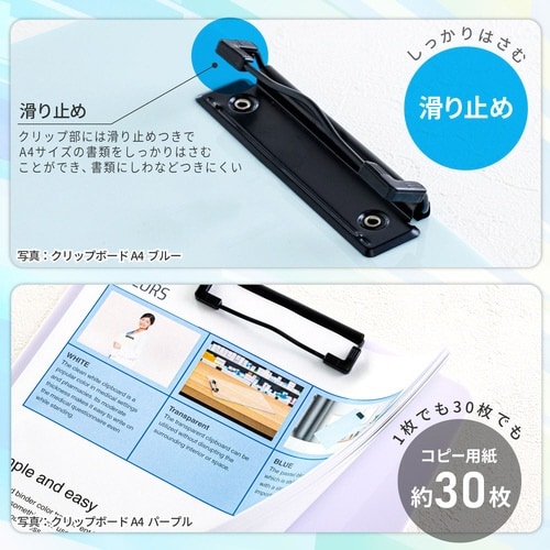 A4クリップボード パープル×10