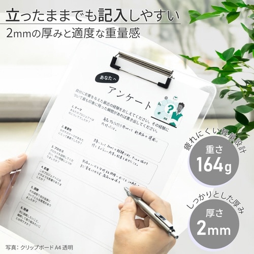 A4クリップボード 透明×10