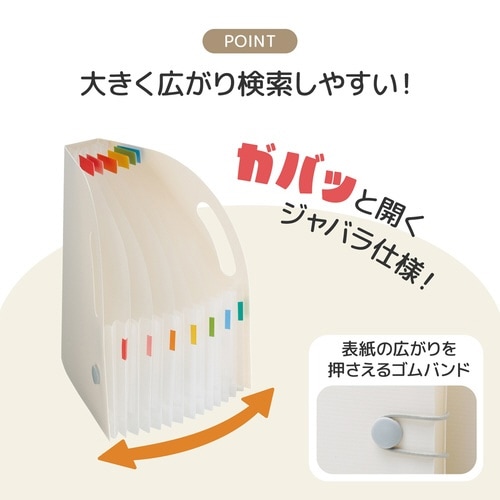 ドキュメントボックス タテ スリム A5 ホワイト