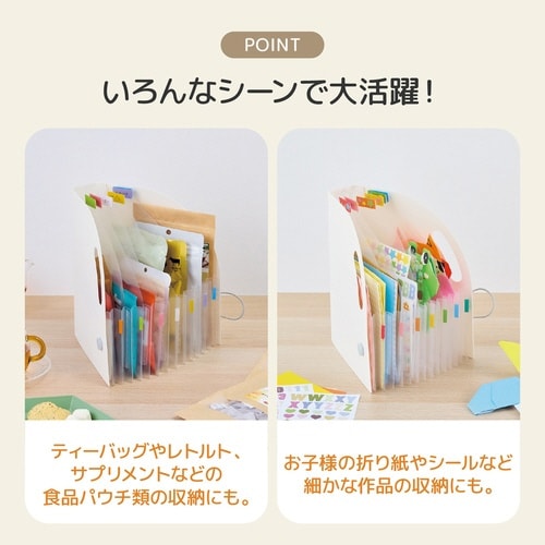 ドキュメントボックス タテ スリム A5 ホワイト