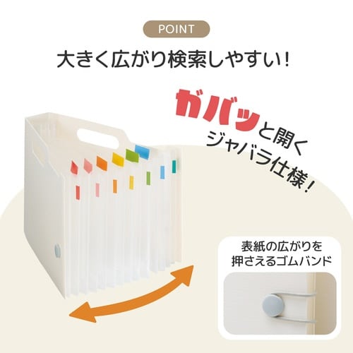 ドキュメントボックス ヨコ スリム A5 ホワイト