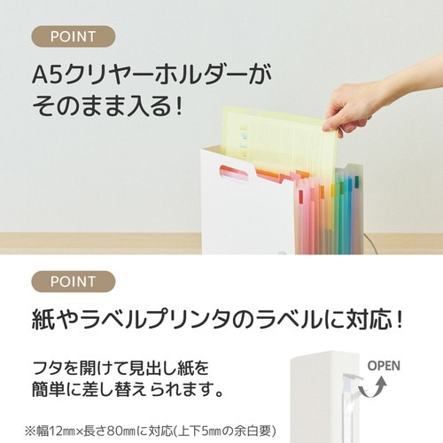 ドキュメントボックス ヨコ スリム A5 ホワイト