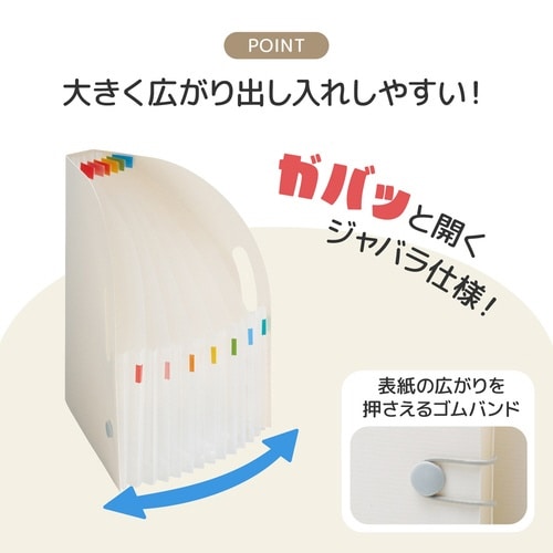 ドキュメントボックス タテ スリム A4 ホワイト