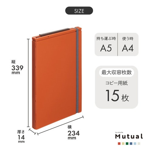 二つ折りクリップボード A5(A4・2ツ折)