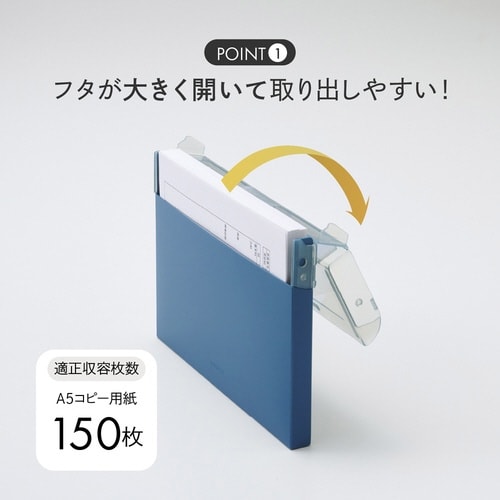 コングレスケース A5・ヨコ ライトブルー