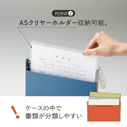 コングレスケース A5・ヨコ アイボリー