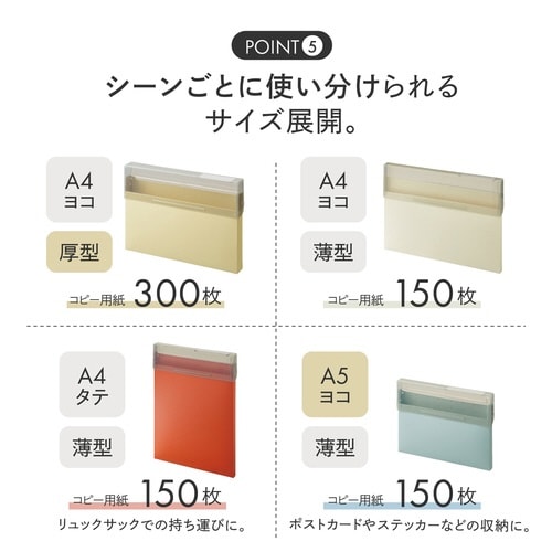 コングレスケース A4・ヨコ マットイエロー