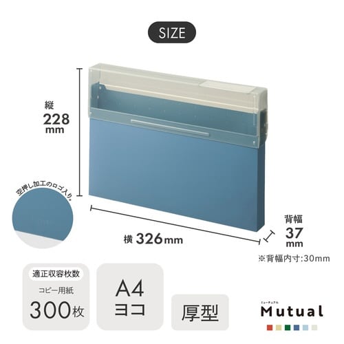 コングレスケース A4・ヨコ スレートブルー