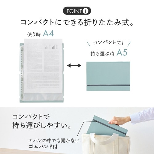 二つ折りクリヤーブック交換式 A5(A4・2ツ折)