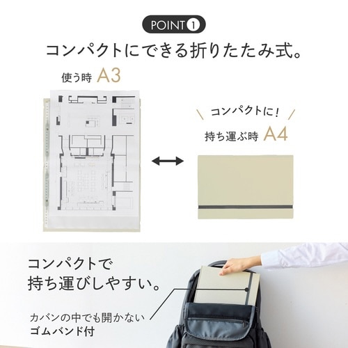 二つ折りクリヤーブック交換式 A4(A3・2ツ折)